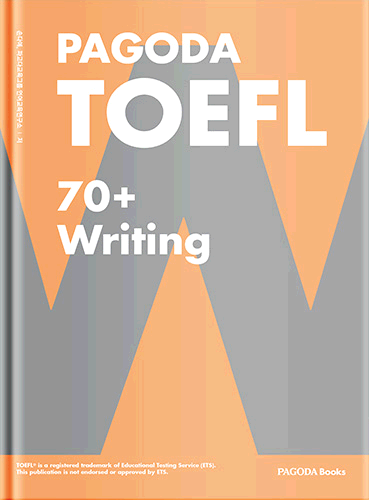 PAGODA TOEFL 70+ Writing 개정판